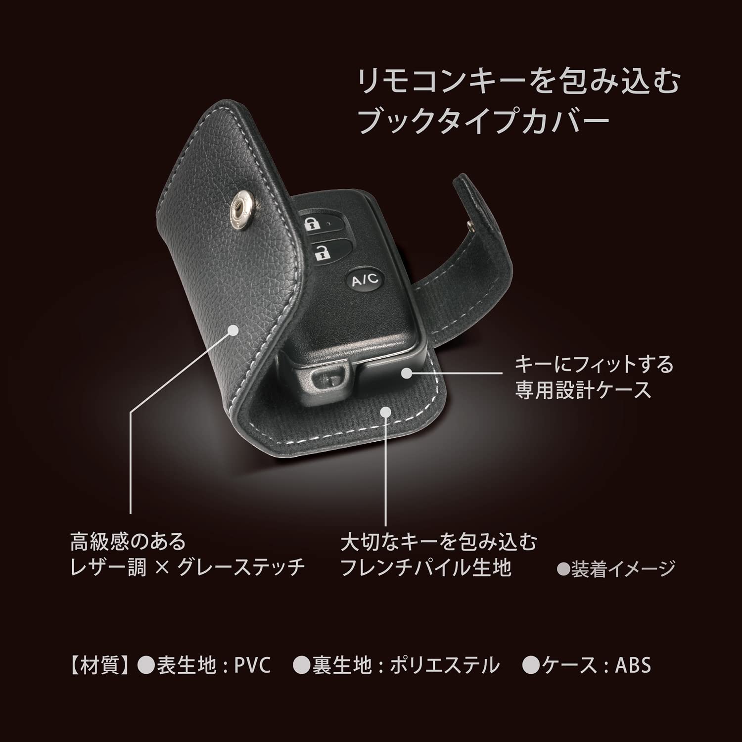 Amazon | カーメイト 車用 キーケース ブックタイプ Sサイズ トヨタB